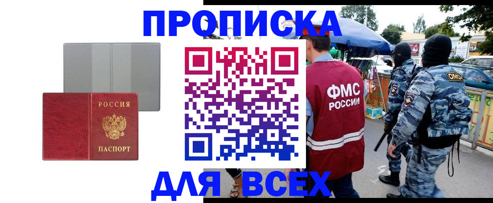 временная регистрация госуслуги в Судогде