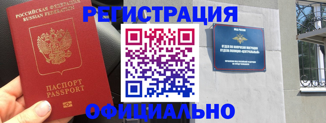 прописка поиск в Судогде